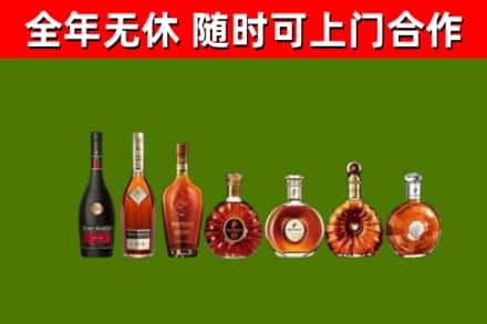 陇县区烟酒回收洋酒价格.jpg