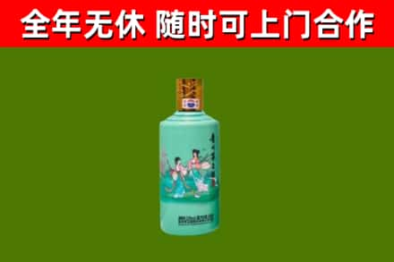 陇县区回收节气茅台酒