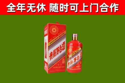 陇县区回收生肖茅台酒