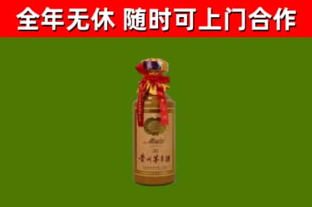 陇县区烟酒回收30年茅台酒.jpg