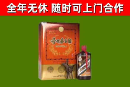 陇县区烟酒回收汉帝茅台.jpg