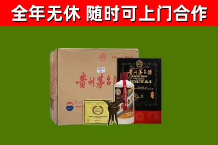 陇县区烟酒回收汉帝茅台酒.jpg